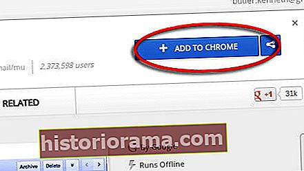 Προσθήκη στο Chrome